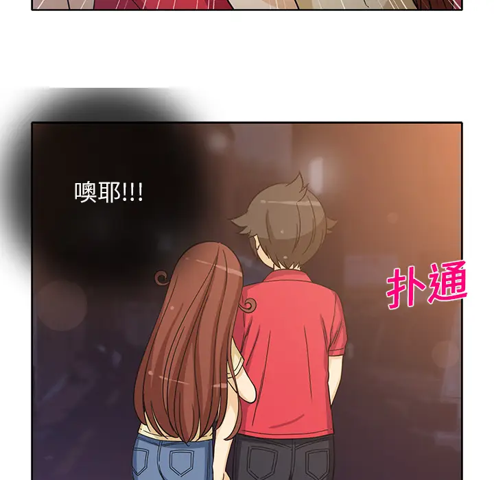 新来的女邻居[顶通]韩漫全集-第14话无删减无遮挡章节图片 