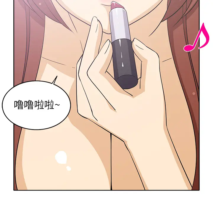新来的女邻居[顶通]韩漫全集-第15话无删减无遮挡章节图片 
