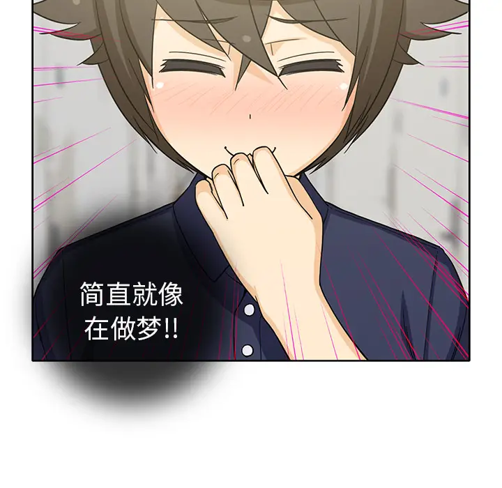 新来的女邻居[顶通]韩漫全集-第15话无删减无遮挡章节图片 