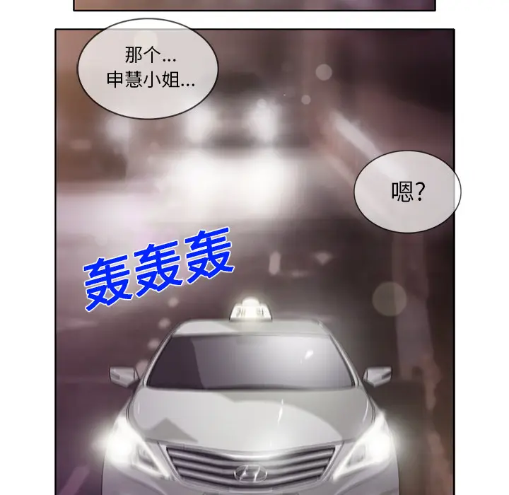 新来的女邻居[顶通]韩漫全集-第15话无删减无遮挡章节图片 
