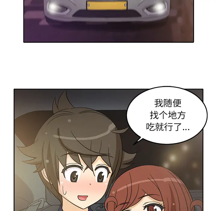 新来的女邻居[顶通]韩漫全集-第15话无删减无遮挡章节图片 