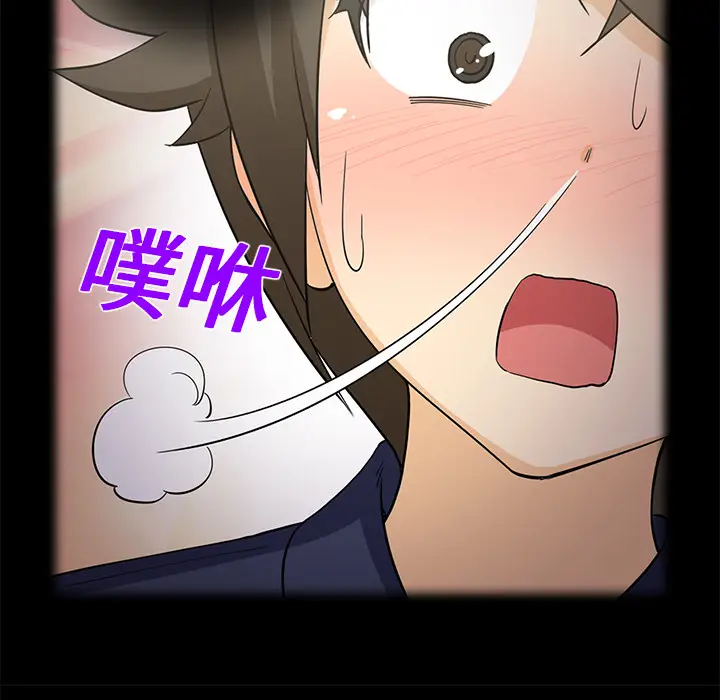 新来的女邻居[顶通]韩漫全集-第16话无删减无遮挡章节图片 