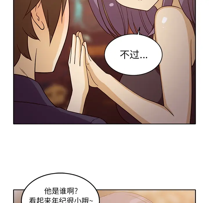 新来的女邻居[顶通]韩漫全集-第16话无删减无遮挡章节图片 