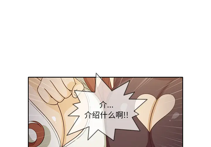 新来的女邻居[顶通]韩漫全集-第17话无删减无遮挡章节图片 