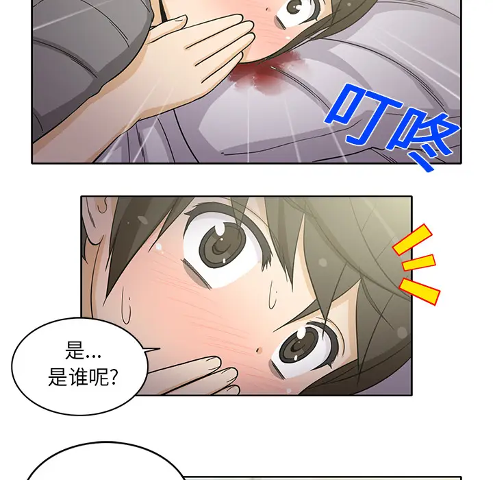 新来的女邻居[顶通]韩漫全集-第18话无删减无遮挡章节图片 