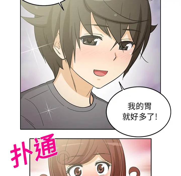 新来的女邻居[顶通]韩漫全集-第18话无删减无遮挡章节图片 