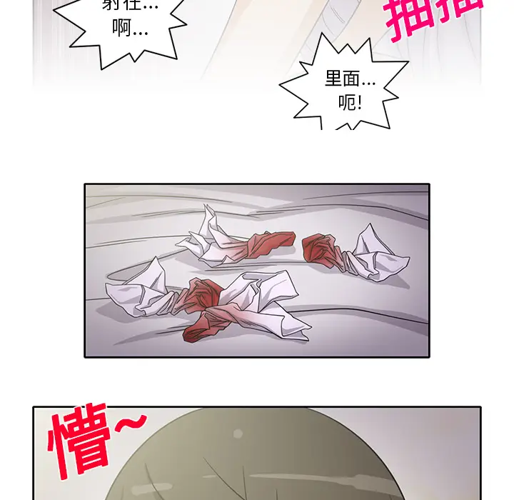 新来的女邻居[顶通]韩漫全集-第19话无删减无遮挡章节图片 