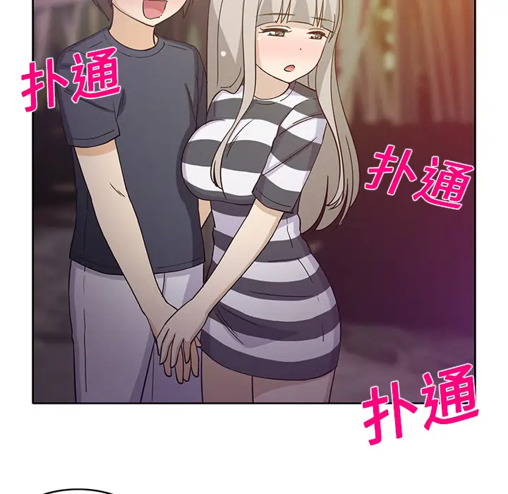 新来的女邻居[顶通]韩漫全集-第20话无删减无遮挡章节图片 