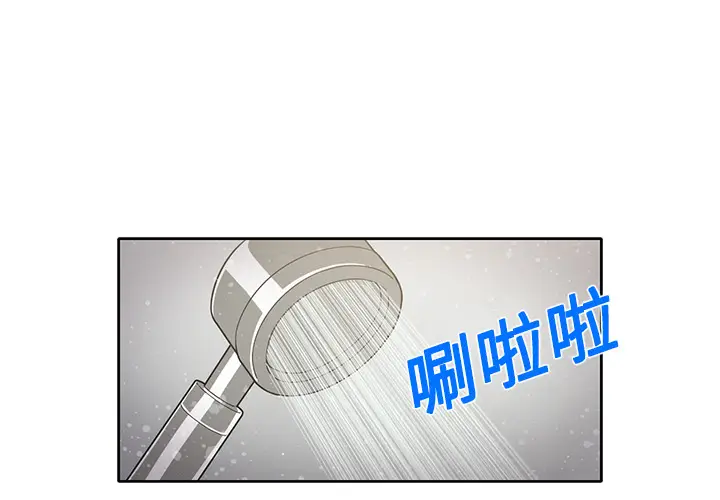 新来的女邻居[顶通]韩漫全集-第22话无删减无遮挡章节图片 