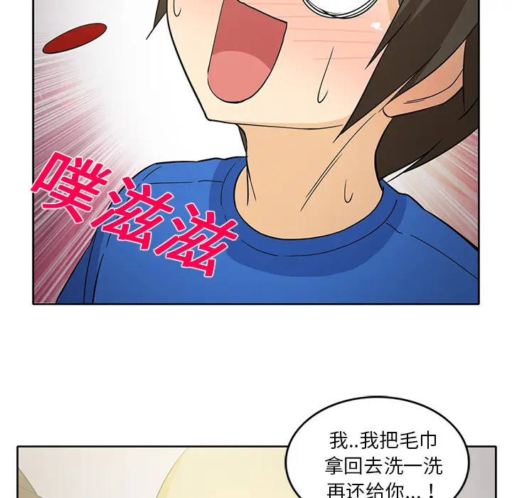 新来的女邻居[顶通]韩漫全集-第22话无删减无遮挡章节图片 