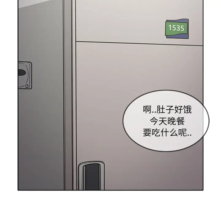 新来的女邻居[顶通]韩漫全集-第24话无删减无遮挡章节图片 