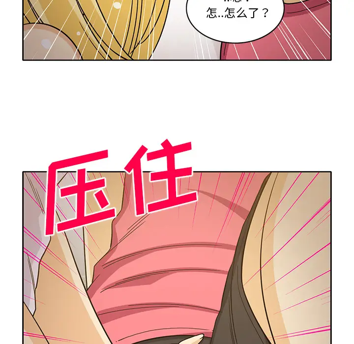 新来的女邻居[顶通]韩漫全集-第25话无删减无遮挡章节图片 