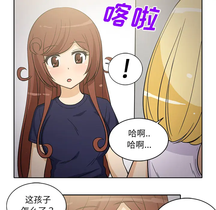 新来的女邻居[顶通]韩漫全集-第26话无删减无遮挡章节图片 