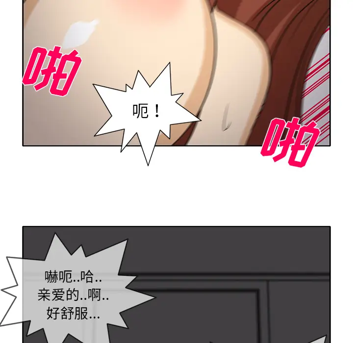 新来的女邻居[顶通]韩漫全集-第27话无删减无遮挡章节图片 