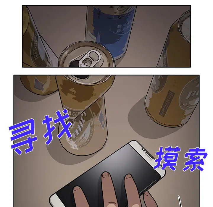新来的女邻居[顶通]韩漫全集-第27话无删减无遮挡章节图片 