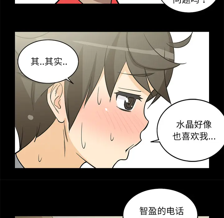 新来的女邻居[顶通]韩漫全集-第27话无删减无遮挡章节图片 