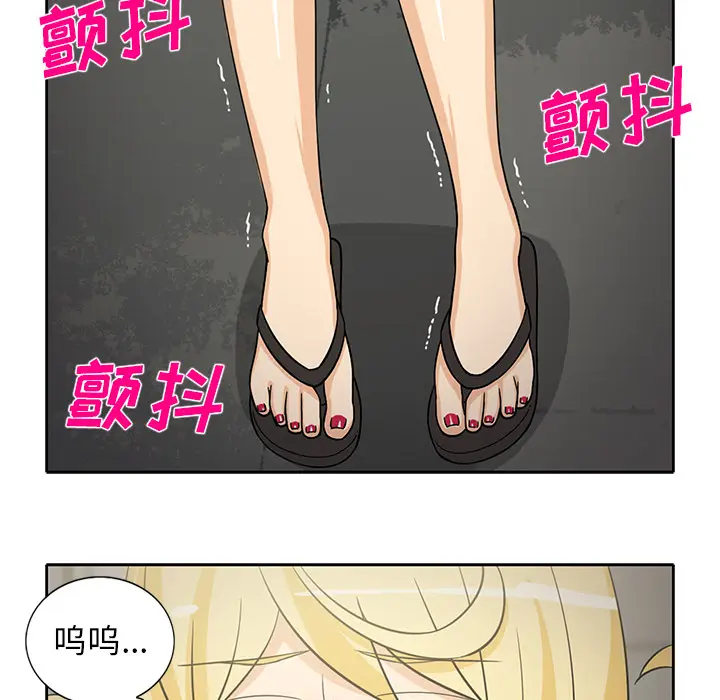 新来的女邻居[顶通]韩漫全集-第27话无删减无遮挡章节图片 