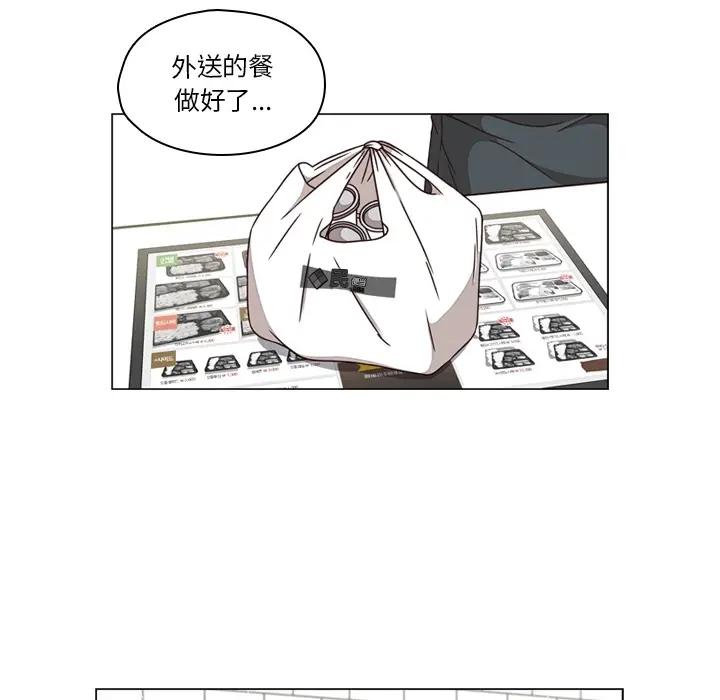 想念你的嗜好[顶通]韩漫全集-想念你的嗜好 第1话无删减无遮挡章节图片 