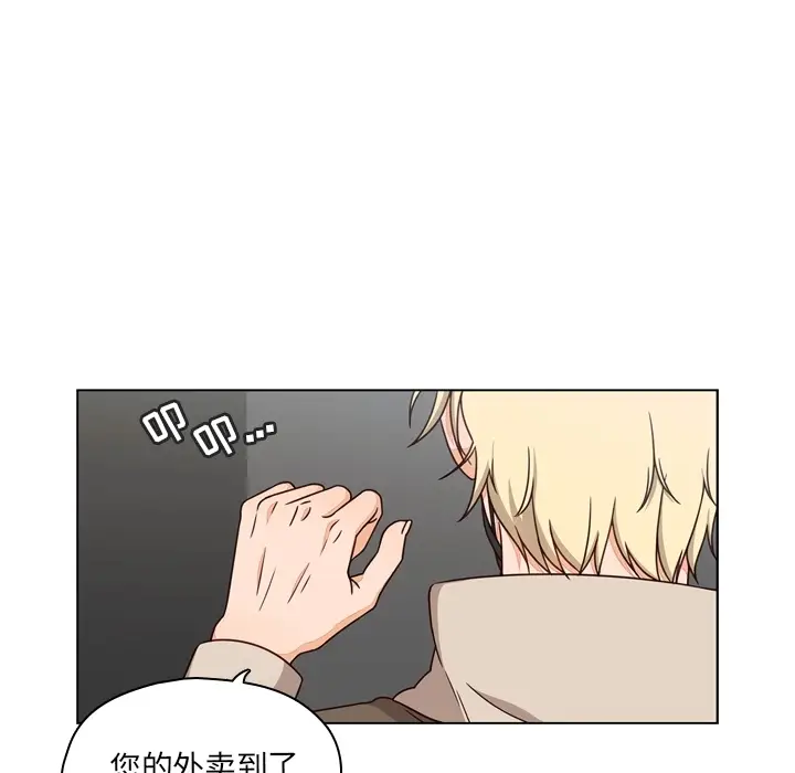 想念你的嗜好[顶通]韩漫全集-想念你的嗜好 第1话无删减无遮挡章节图片 