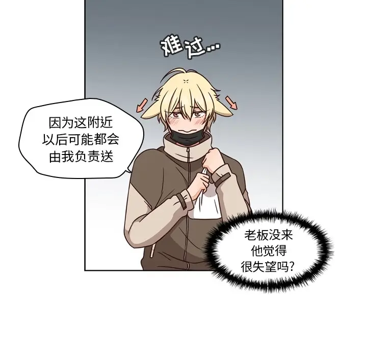 想念你的嗜好[顶通]韩漫全集-想念你的嗜好 第1话无删减无遮挡章节图片 