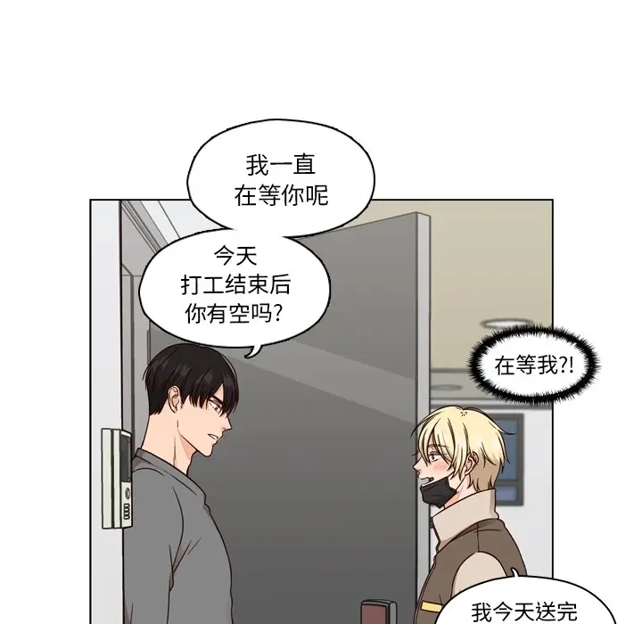 想念你的嗜好[顶通]韩漫全集-想念你的嗜好 第1话无删减无遮挡章节图片 