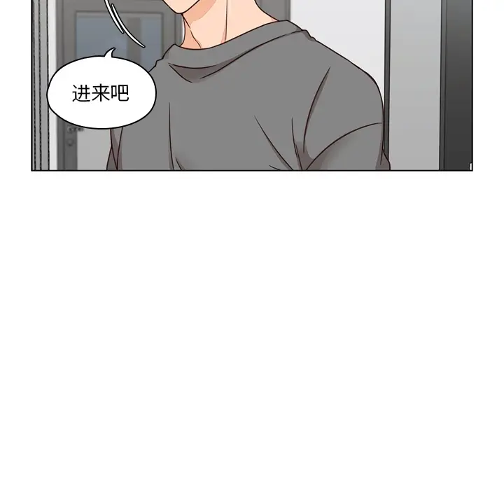 想念你的嗜好[顶通]韩漫全集-想念你的嗜好 第1话无删减无遮挡章节图片 