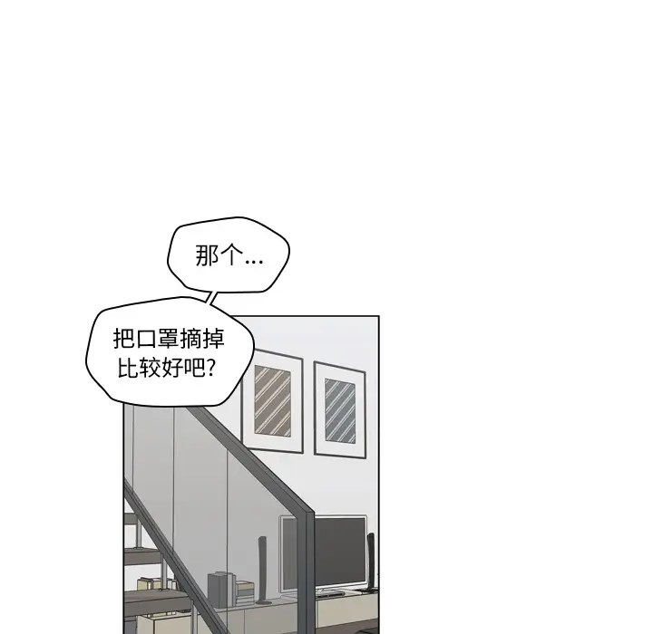 想念你的嗜好[顶通]韩漫全集-想念你的嗜好 第1话无删减无遮挡章节图片 