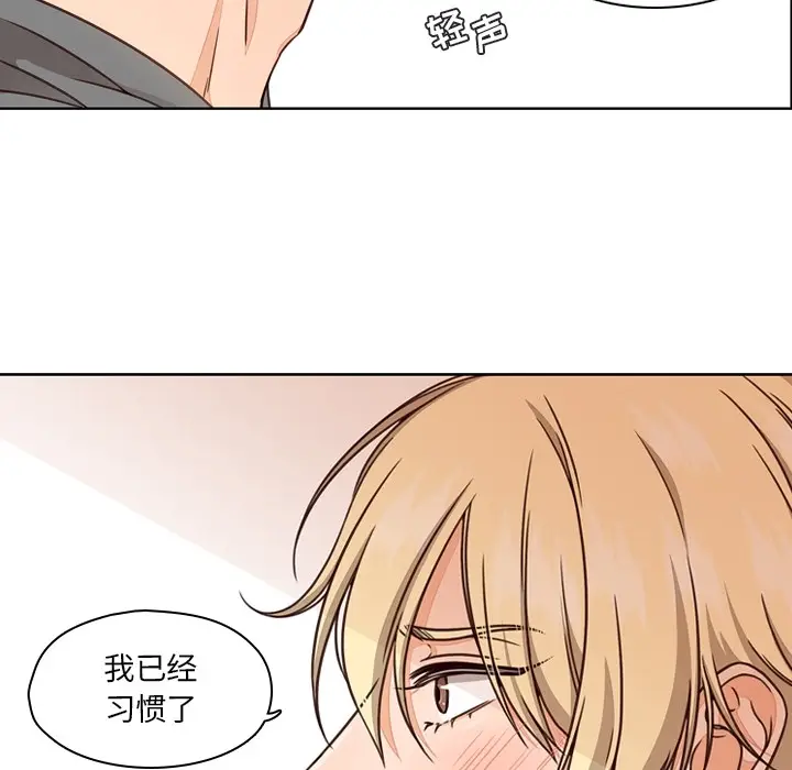 想念你的嗜好[顶通]韩漫全集-想念你的嗜好 第1话无删减无遮挡章节图片 