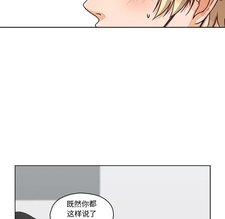 想念你的嗜好[顶通]韩漫全集-想念你的嗜好 第1话无删减无遮挡章节图片 