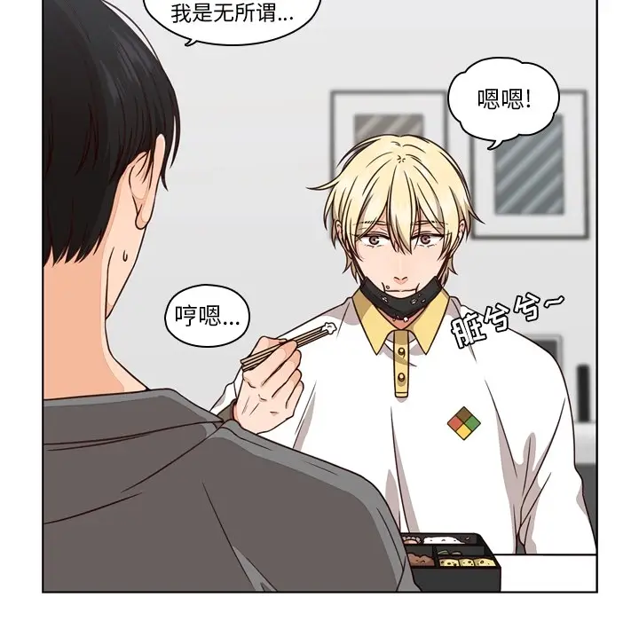 想念你的嗜好[顶通]韩漫全集-想念你的嗜好 第1话无删减无遮挡章节图片 