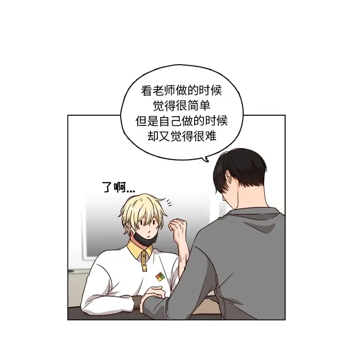 想念你的嗜好[顶通]韩漫全集-想念你的嗜好 第1话无删减无遮挡章节图片 