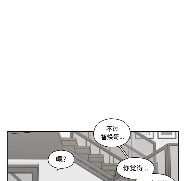 想念你的嗜好[顶通]韩漫全集-想念你的嗜好 第1话无删减无遮挡章节图片 