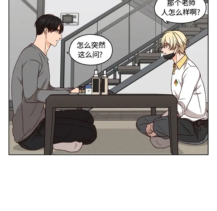 想念你的嗜好[顶通]韩漫全集-想念你的嗜好 第1话无删减无遮挡章节图片 