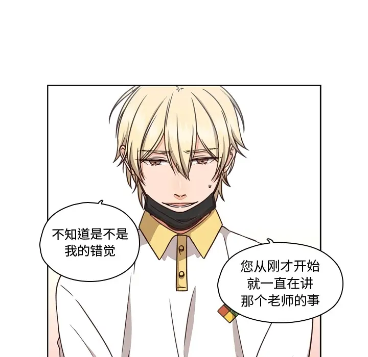 想念你的嗜好[顶通]韩漫全集-想念你的嗜好 第1话无删减无遮挡章节图片 