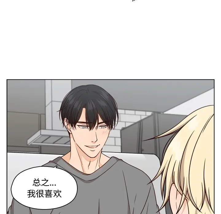 想念你的嗜好[顶通]韩漫全集-想念你的嗜好 第1话无删减无遮挡章节图片 