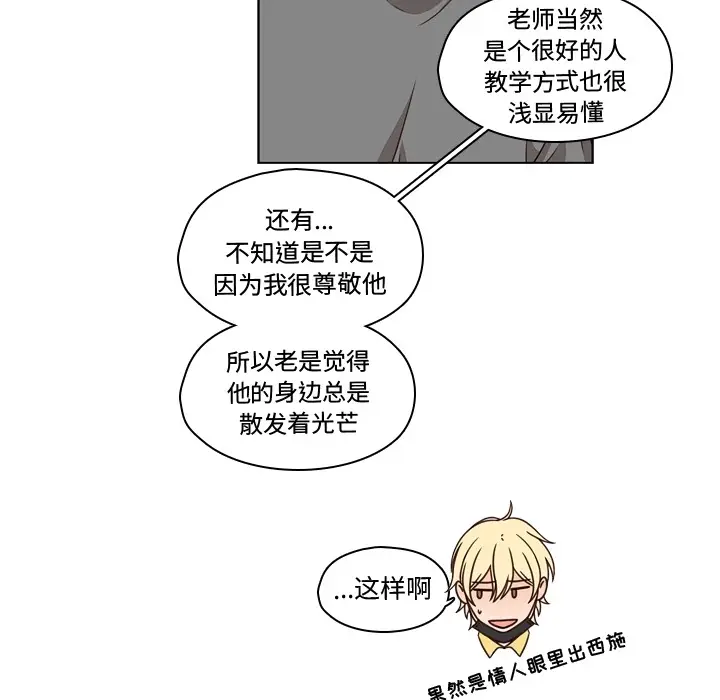 想念你的嗜好[顶通]韩漫全集-想念你的嗜好 第1话无删减无遮挡章节图片 