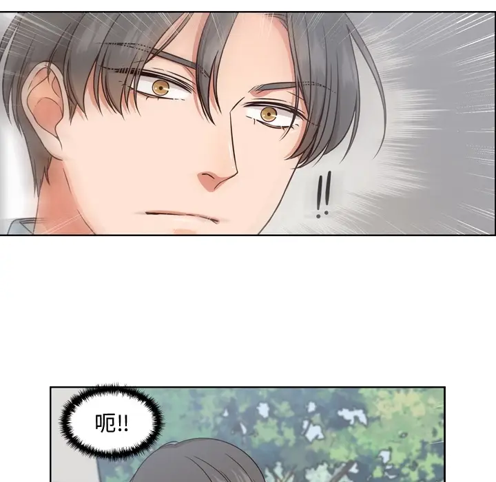 想念你的嗜好[顶通]韩漫全集-想念你的嗜好 第2话无删减无遮挡章节图片 