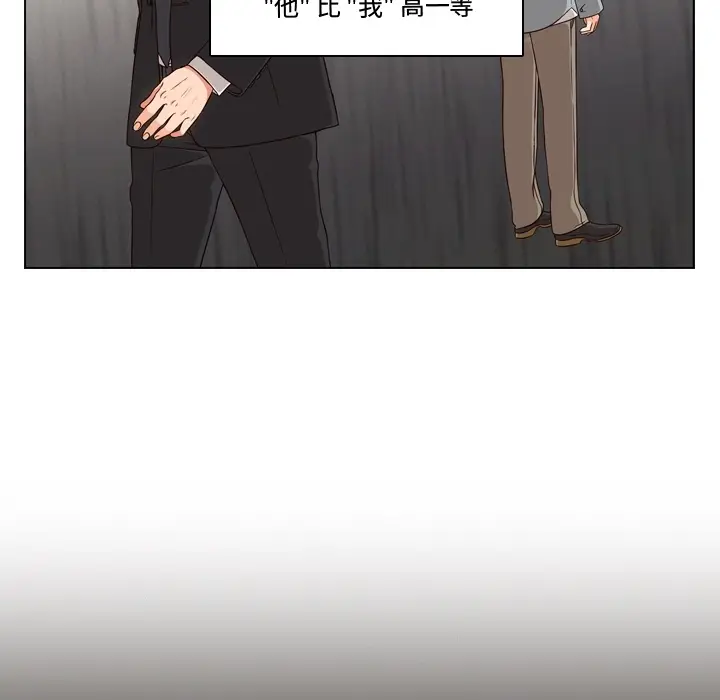 想念你的嗜好[顶通]韩漫全集-想念你的嗜好 第2话无删减无遮挡章节图片 