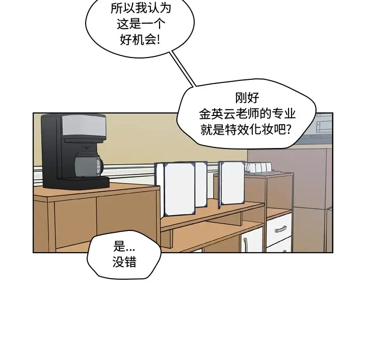 想念你的嗜好[顶通]韩漫全集-想念你的嗜好 第2话无删减无遮挡章节图片 
