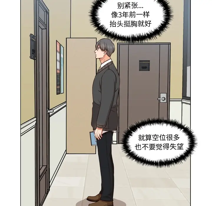 想念你的嗜好[顶通]韩漫全集-想念你的嗜好 第2话无删减无遮挡章节图片 