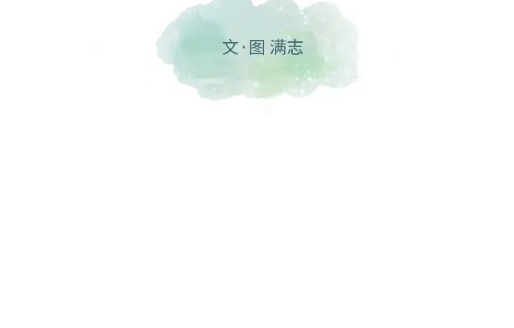 想念你的嗜好[顶通]韩漫全集-想念你的嗜好 第2话无删减无遮挡章节图片 