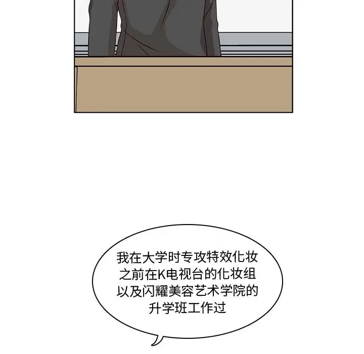 想念你的嗜好[顶通]韩漫全集-想念你的嗜好 第3话无删减无遮挡章节图片 