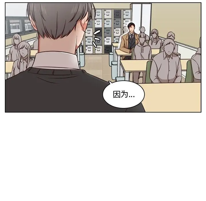 想念你的嗜好[顶通]韩漫全集-想念你的嗜好 第3话无删减无遮挡章节图片 