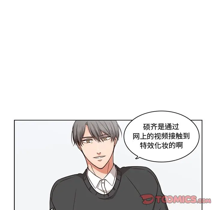 想念你的嗜好[顶通]韩漫全集-想念你的嗜好 第3话无删减无遮挡章节图片 