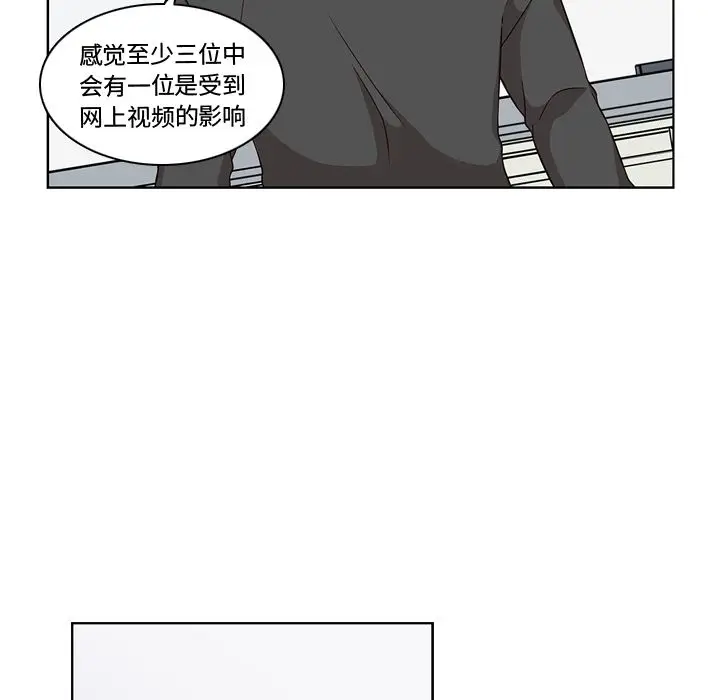 想念你的嗜好[顶通]韩漫全集-想念你的嗜好 第3话无删减无遮挡章节图片 