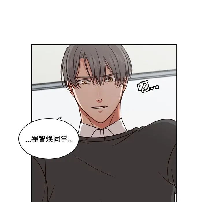 想念你的嗜好[顶通]韩漫全集-想念你的嗜好 第3话无删减无遮挡章节图片 