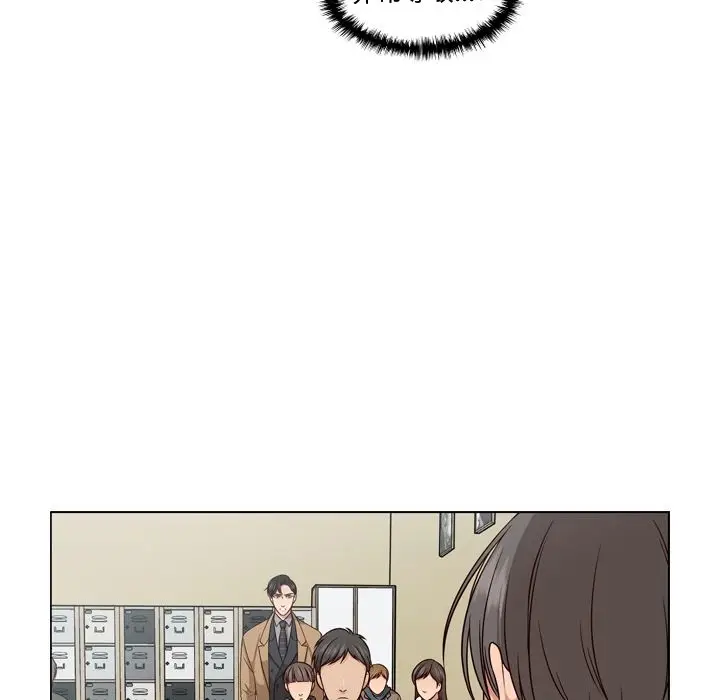想念你的嗜好[顶通]韩漫全集-想念你的嗜好 第3话无删减无遮挡章节图片 
