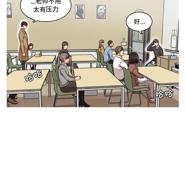 想念你的嗜好[顶通]韩漫全集-想念你的嗜好 第3话无删减无遮挡章节图片 