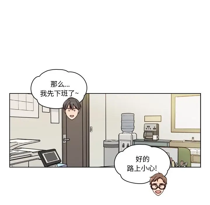 想念你的嗜好[顶通]韩漫全集-想念你的嗜好 第3话无删减无遮挡章节图片 