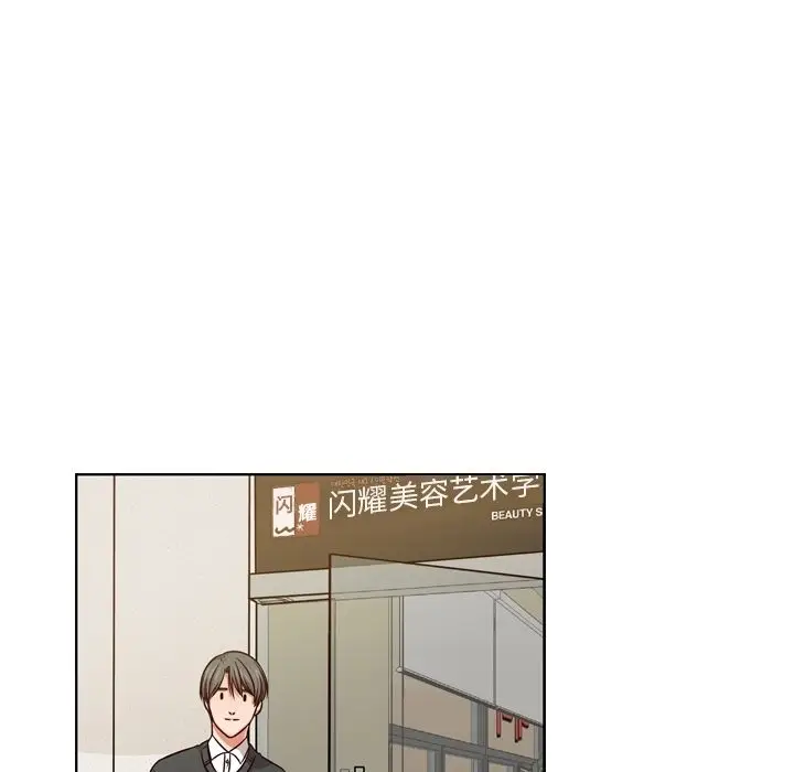 想念你的嗜好[顶通]韩漫全集-想念你的嗜好 第3话无删减无遮挡章节图片 